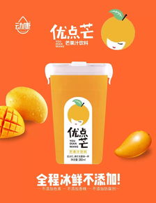 逛了春糖幾百家果汁企業(yè),我們發(fā)現了2019年果汁飲品流行的新趨勢